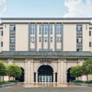 Chongqing Institute of Foreign Studies